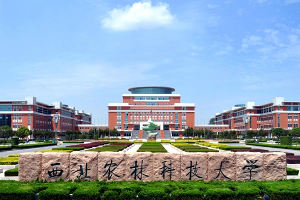 1640931820145848.jpg 西北農(nóng)林-min.jpg