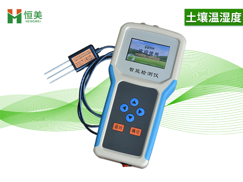土壤水分溫度測量儀.jpg 土壤水分溫度測量儀.jpg