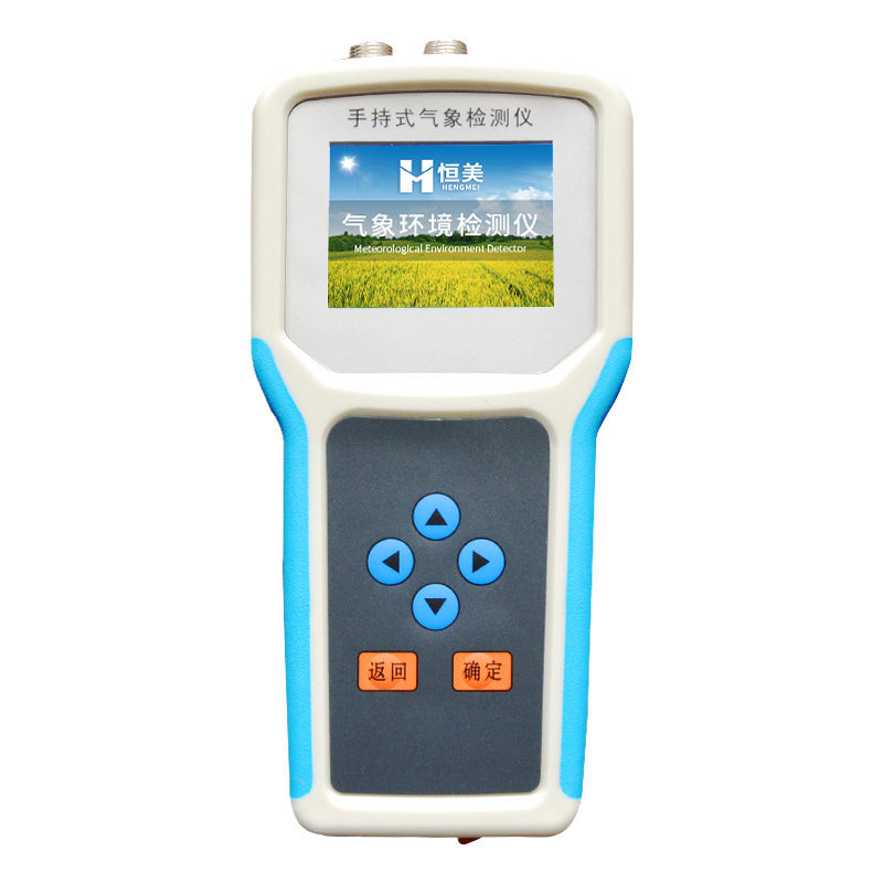 農業環境監測儀